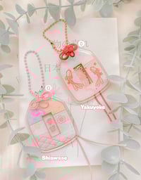 Image 2 of  ⊹JAPANESE OMAMORI KEYCHAINS ⊹