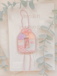 Image 4 of  ⊹JAPANESE OMAMORI KEYCHAINS ⊹
