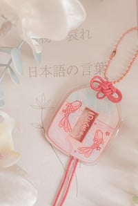 Image 5 of  ⊹JAPANESE OMAMORI KEYCHAINS ⊹