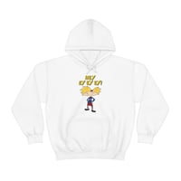 Image 4 of Hey Ey Ey Ey! Unisex Heavy Blend Hooded Sweatshirt