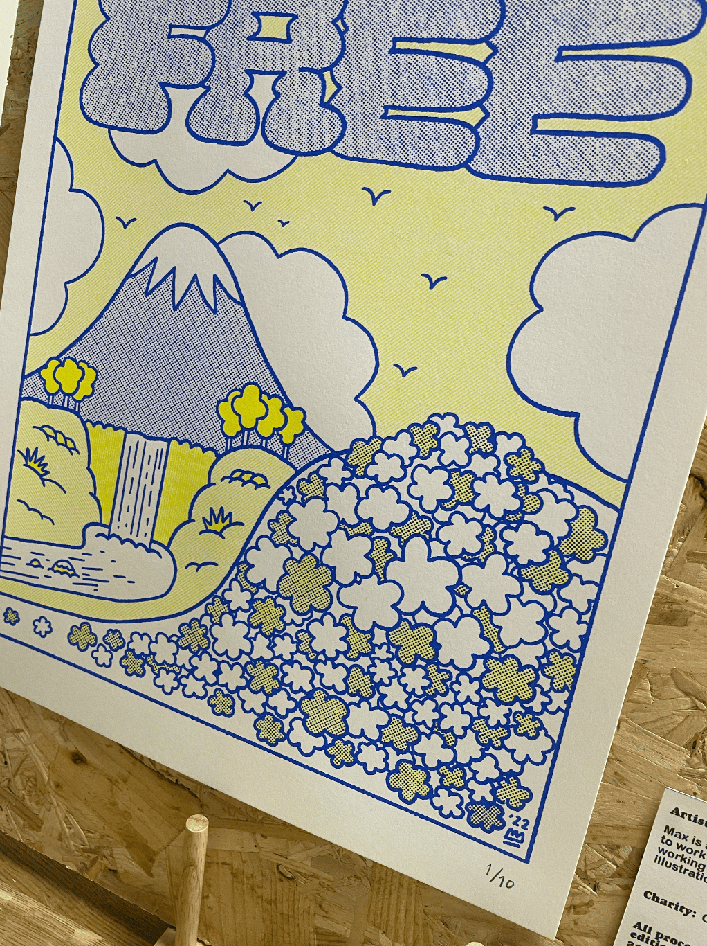 Image of Max K - Limited Edition Screen Print