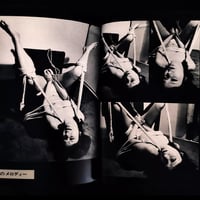Image 3 of Huzokukiman 1970 issue 4