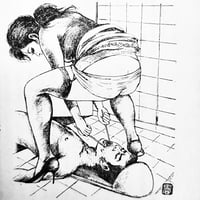 Image 4 of Kitan Club 1969  #7