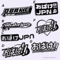 Image 2 of おばけ!! JPN Decals