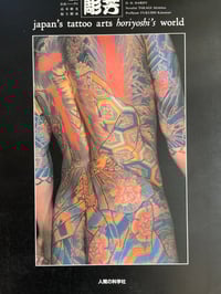 Image 1 of Japan’s Tattoo Arts Horiyoshi’s World