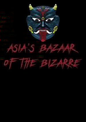 Image of Bollywood Crypt Logo Tee shirt (Pre-orders only)