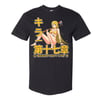 *Waifu Lette  - Anime キラー(Killer) - Short sleeve *Gold version