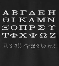 Image 2 of All Greek to Me