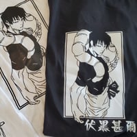 Image 4 of Bad Daddy