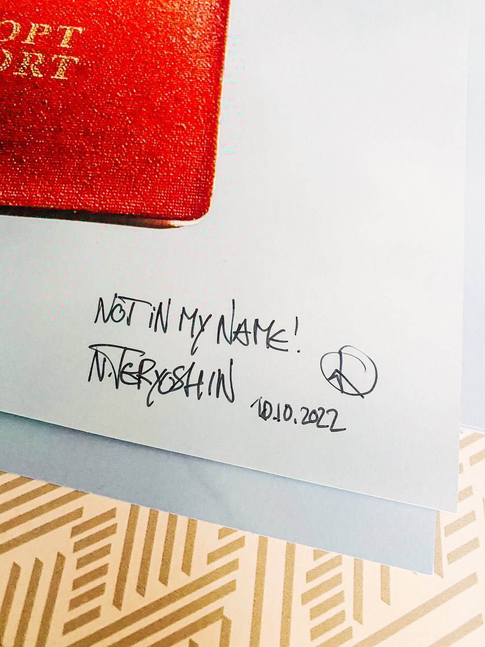 Image of "Not in My Name" A3 Poster Edition