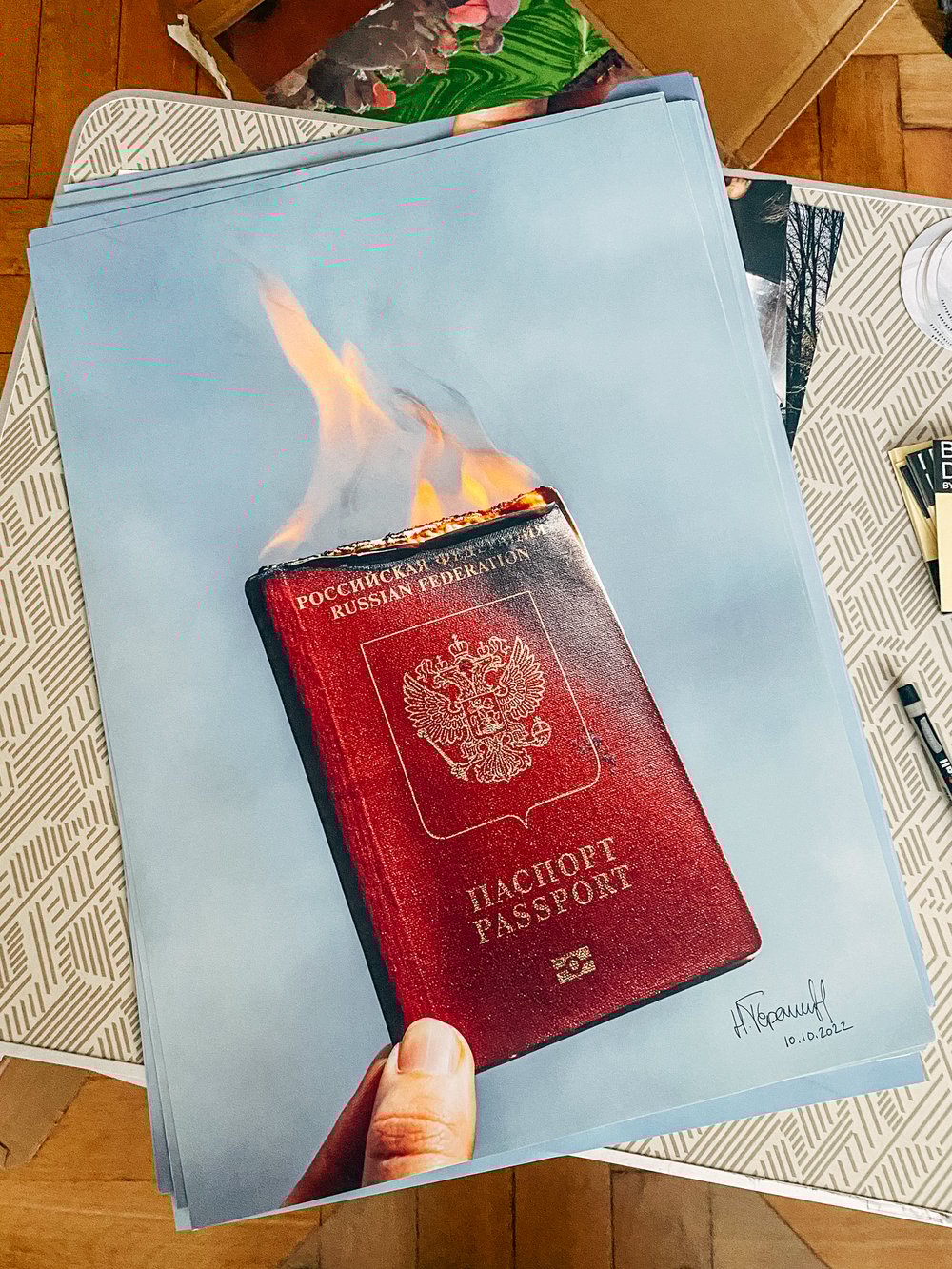 Image of "Not in My Name" A3 Poster Edition