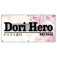 DoriHero Cheery Blossom Workshop Banner