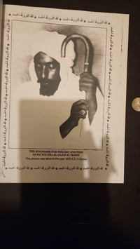 Image 2 of The Zodiac by Imaam Isa Al Haadi Al Mahdi