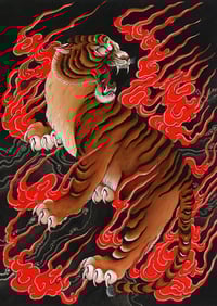 Image 1 of  TORA FLAMES 