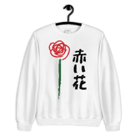 Image 1 of Red Flower