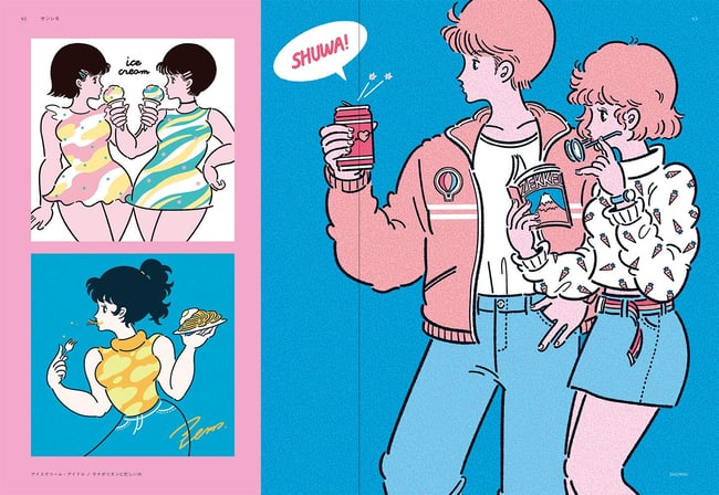 New Retro Illustration - "Nostalgic and New"