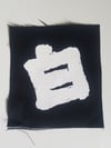Kuro Cloth Patch #2