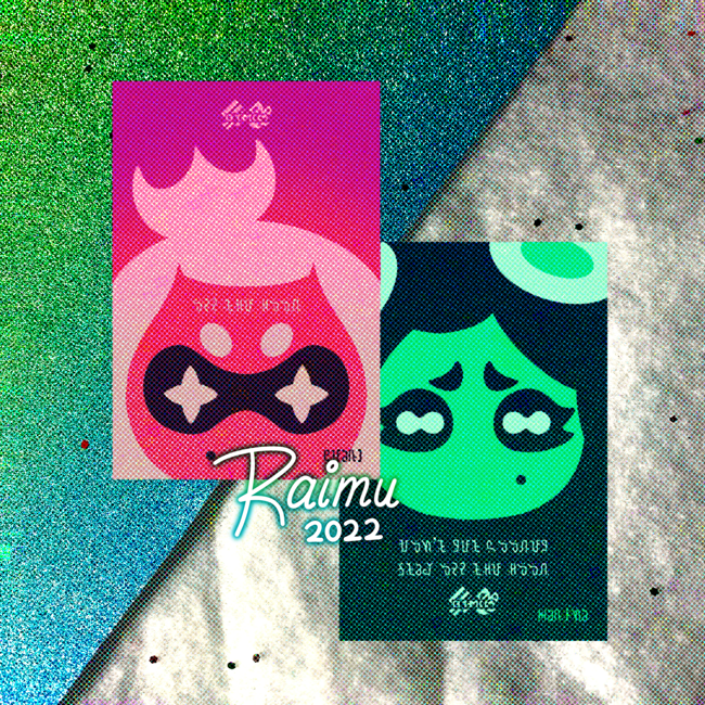 Hotlantis IDL Mini Prints 💥