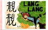 Lang Lang Collection- Book 1