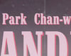 THE HANDMAIDEN #2