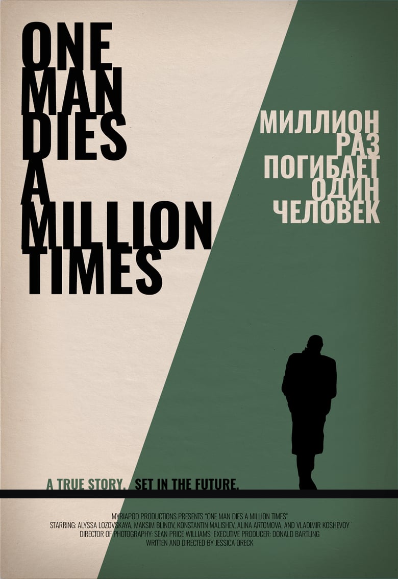 Image of One Man Dies A Million Times Original Poster