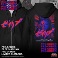 THEY LIVE - Zip up Hoodie