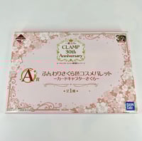 Image 2 of Cardcaptor Sakura Ichiban Coffret Eyeshadow Palette