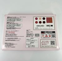 Image 3 of Cardcaptor Sakura Ichiban Coffret Eyeshadow Palette