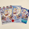 Sailor Moon Eternal Fliers & TOHO Magazine