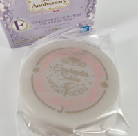 Image 1 of Cardcaptor Sakura Ichiban Coffret Eyeshadow Duo Set 3