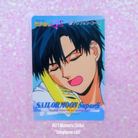 Image 6 of Sailor Moon SuperS Amada Trading Cards: PP12 Set #569-580 (Regular Cards)