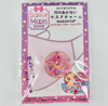 Sailor Moon Store Crystal Star Mask Charm