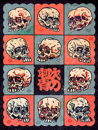 Nozarashi Skulls