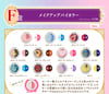 Sailor Moon Ichiban Coffret Eyeshadow Duo