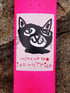 Bandit Kitty Skateboard Image 2