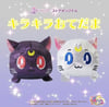 Preorder - Sailor Moon Store Kira Kira Otedama