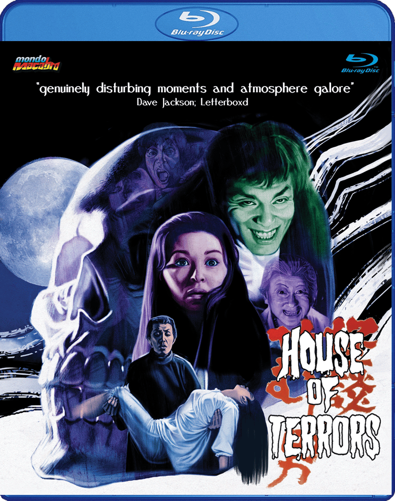 Image of HOUSE OF TERRORS - retail edition 