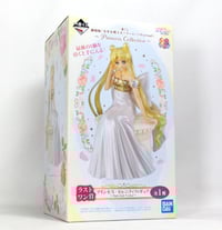 Image 2 of Sailor Moon Eternal Ichiban Kuji Princess Serenity Pearl Figure