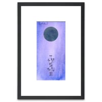 Image 1 of Magic Moon