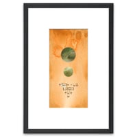 Image 1 of Primeval Moon