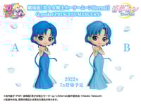 Sailor Moon Eternal QPosket Princess Mercury