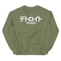 Image 2 of Katakana Detroit Japan Crewneck Sweatshirt (5 colors)