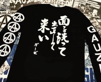 Image 2 of Gauze longsleeve (different options)