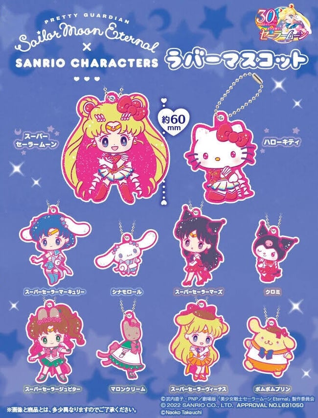 Sailor Moon x fashion Sanrio Characters