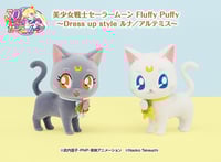 Fluffy Puffy Luna & Artemis Dress Up Style Figure