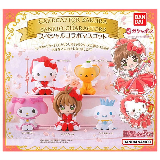 Cardcaptor Sakura x Sanrio Gachapon Figure