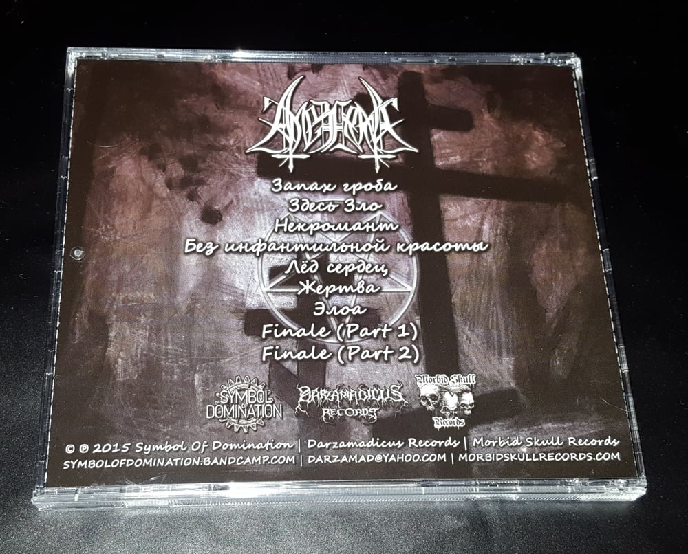 Амезарак - Diabolical Finale Mortum - CD