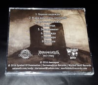 Image 2 of Амезарак - Non Lucidum Tristitia - CD