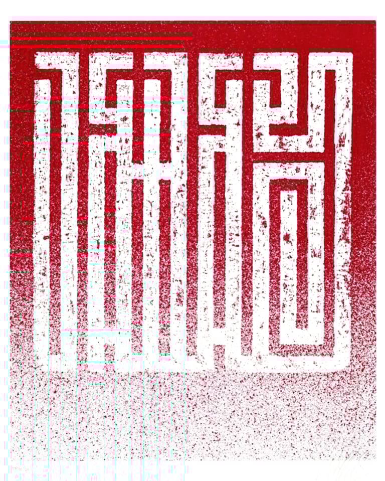 L’ATLAS “Day Dreaming” edition of 30