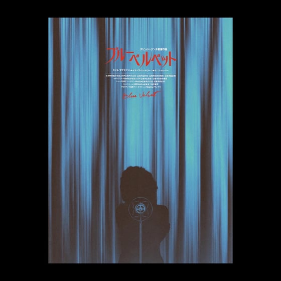 Image of Blue Velvet (Japanese Variant Poster) AP